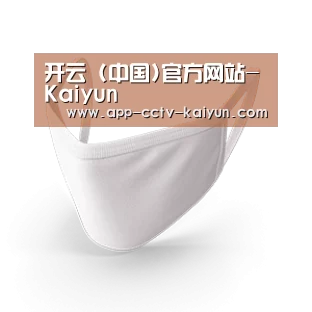 活性炭一次性口罩
