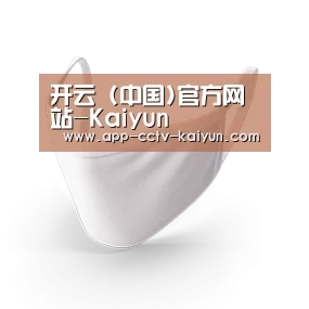 活性炭一次性口罩