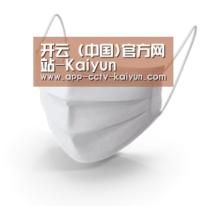 活性炭一次性口罩