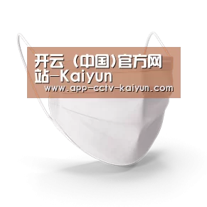 活性炭一次性口罩