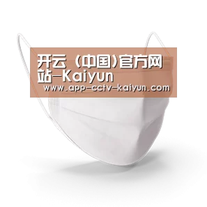 活性炭一次性口罩