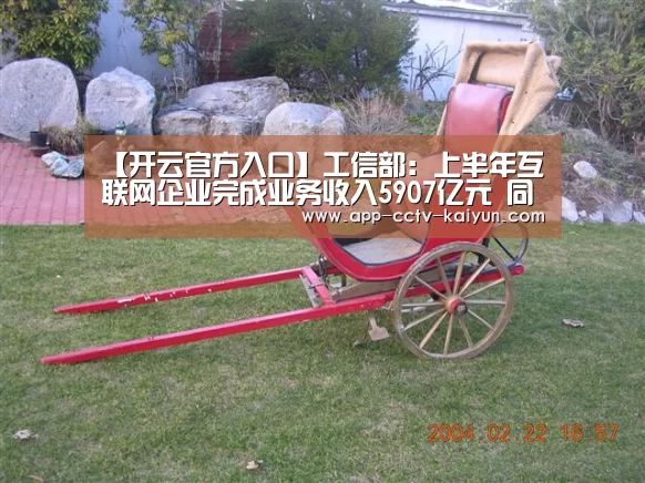 开云在线平台