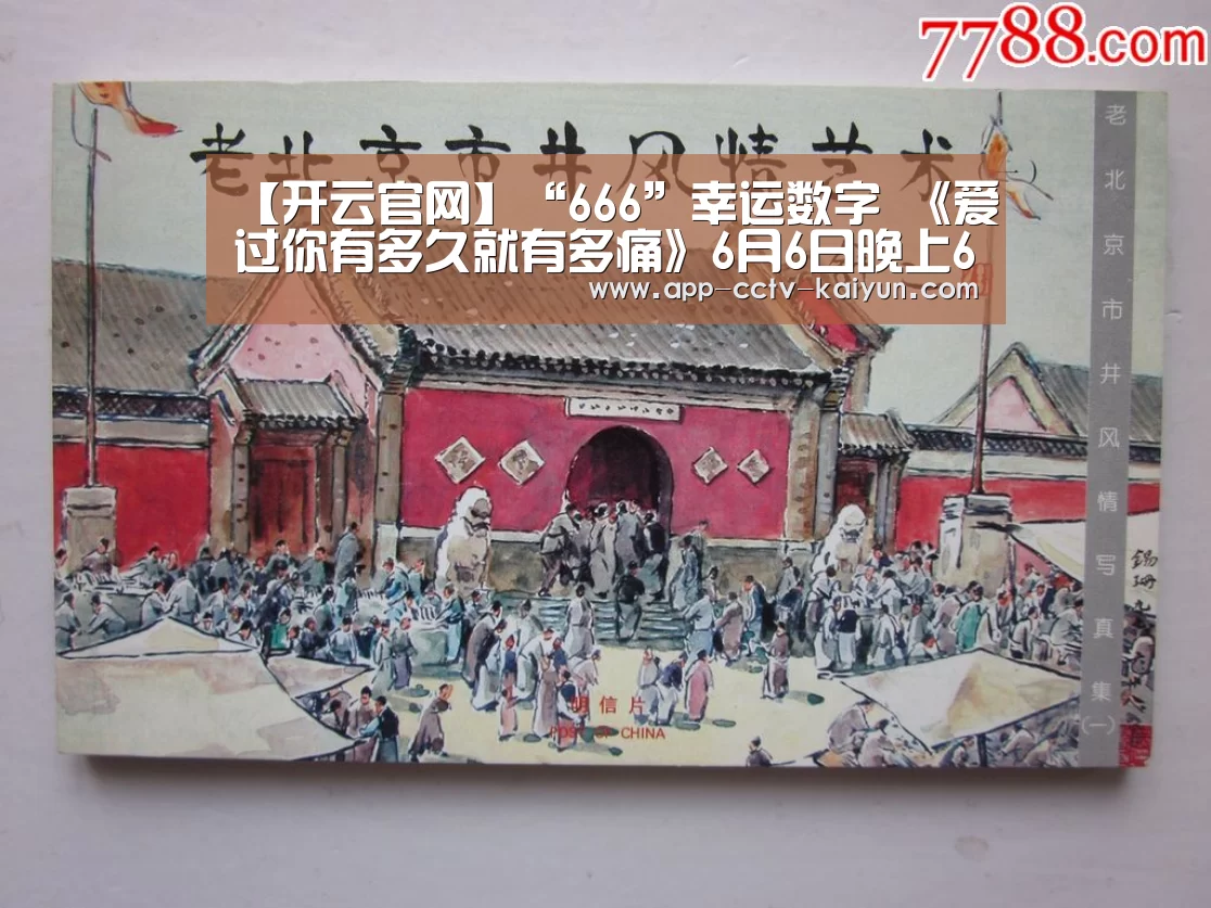 开云官网