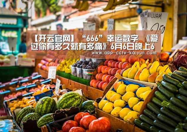 开云官网