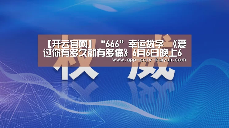 开云官网