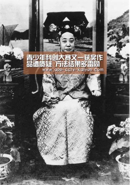 开云官方入口