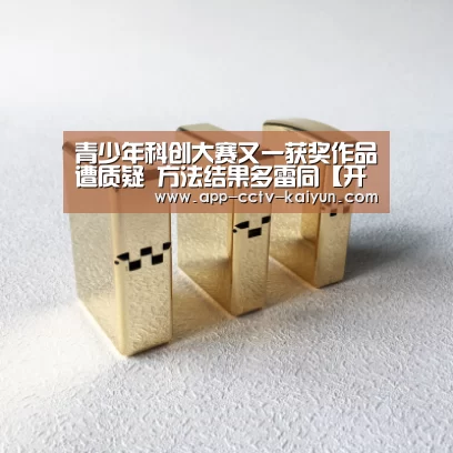 开云官方入口