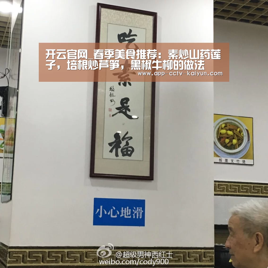 开云在线平台
