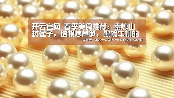 开云官网