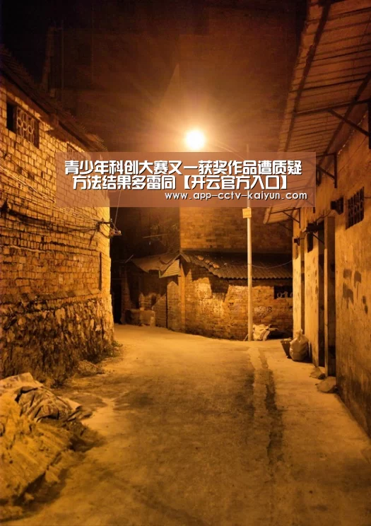 开云官网