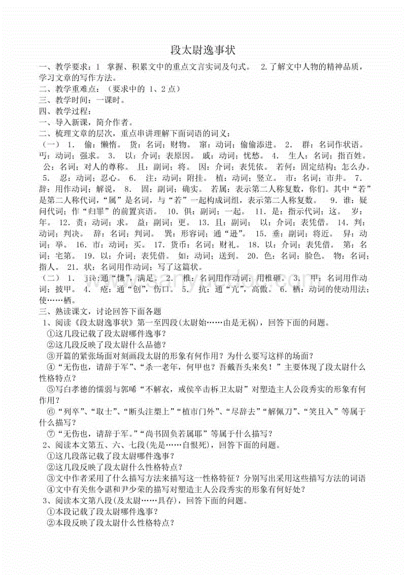 开云网页版