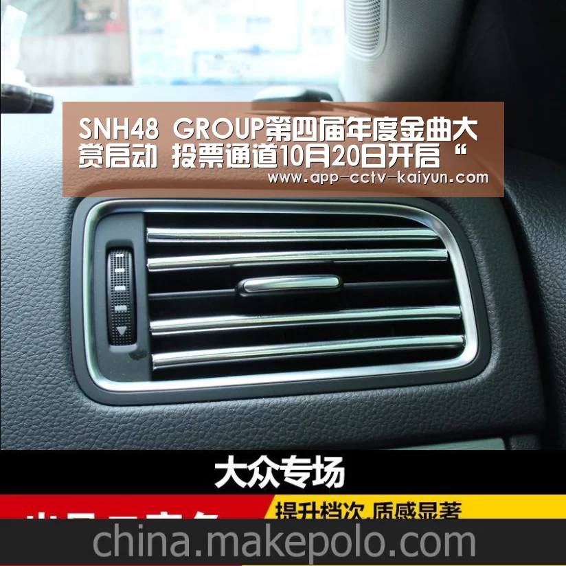 SNH48 GROUP第四届年度金曲大赏启动 投票通道10月20日开启“开云官方入口”(图2) 开云网页版