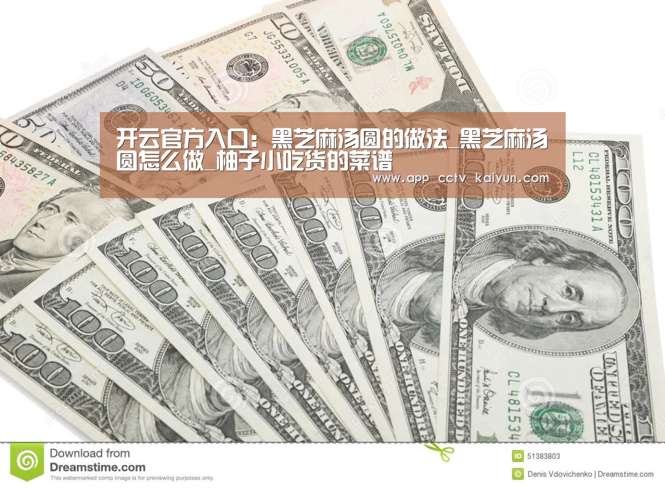 开云官方入口:黑芝麻汤圆的做法_黑芝麻汤圆怎么做_柚子小吃货的菜谱(图2) 开云官方入口