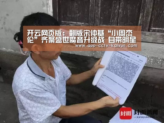 开云官方入口