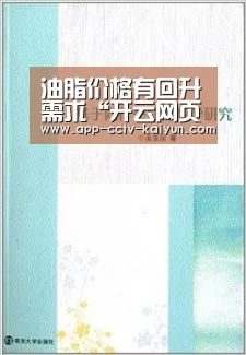 开云在线平台