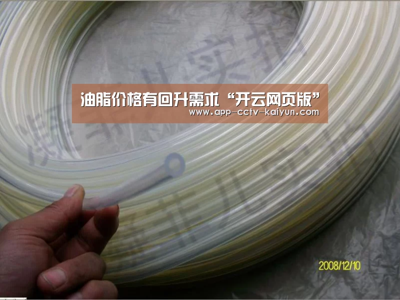 开云官方入口
