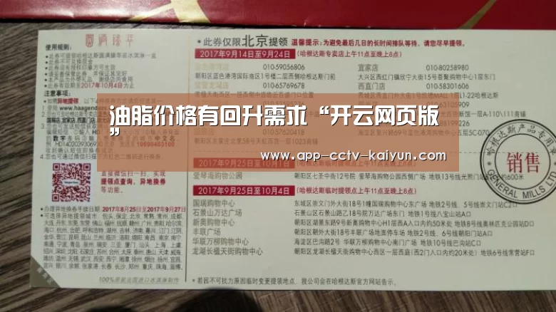 开云在线平台