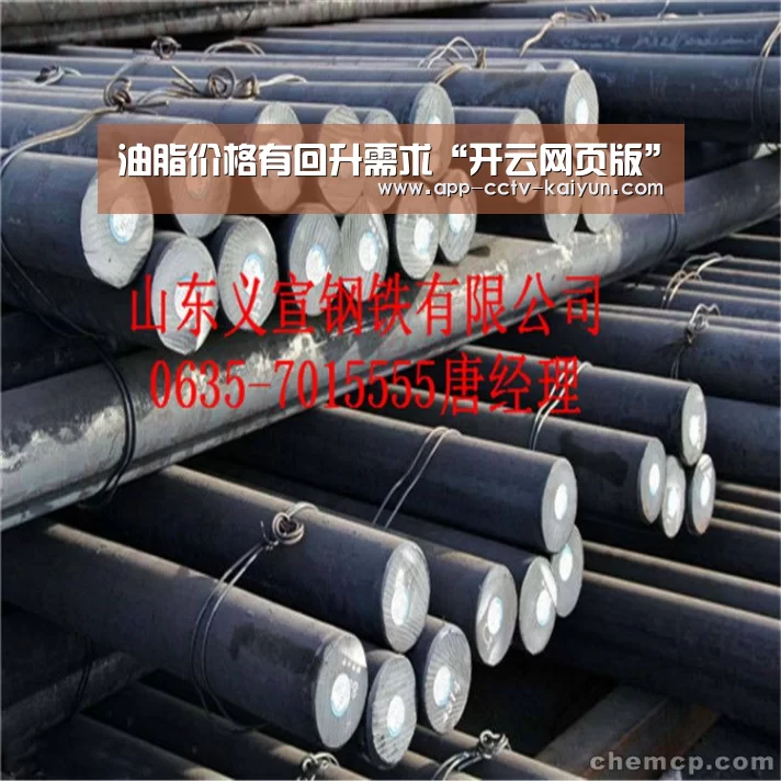 开云官网