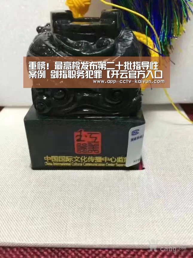 开云官网