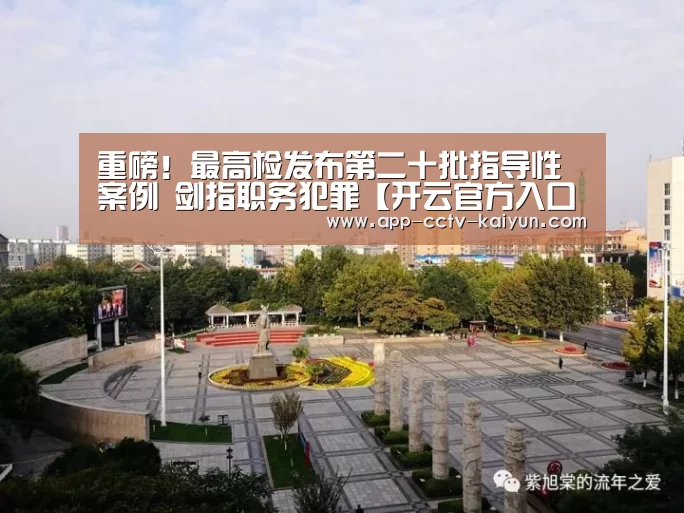 开云官网