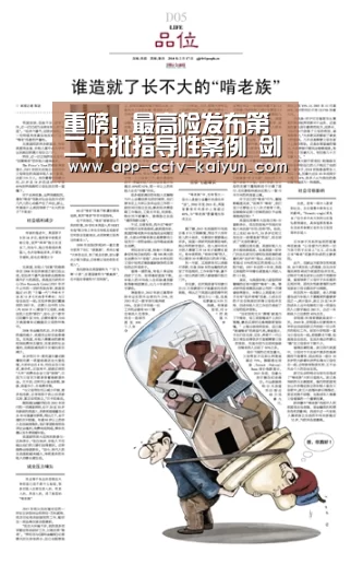 开云官网