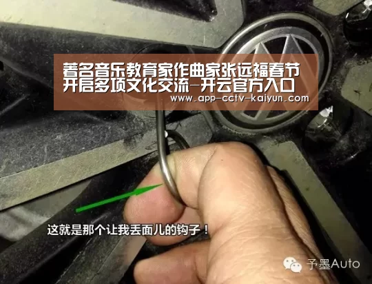 著名音乐教育家作曲家张远福春节开启多项文化交流-开云官方入口(图1) 开云官网