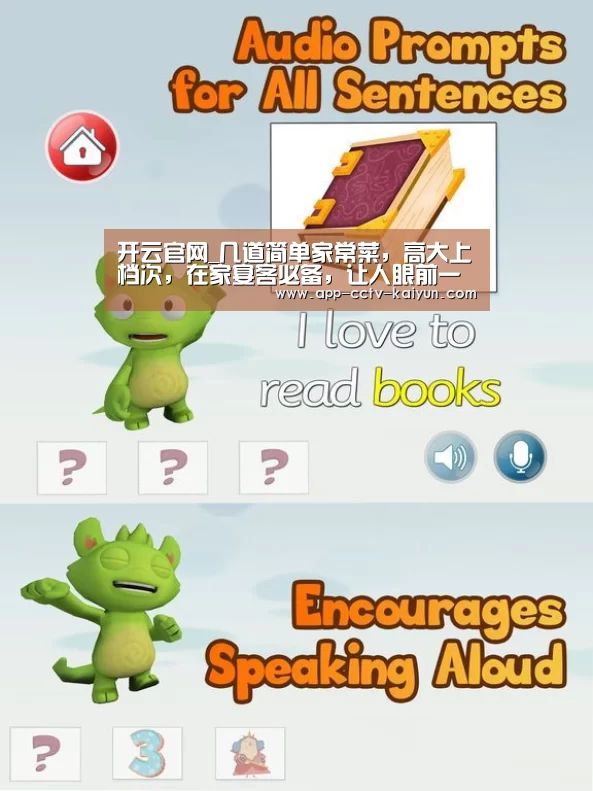 开云官方入口