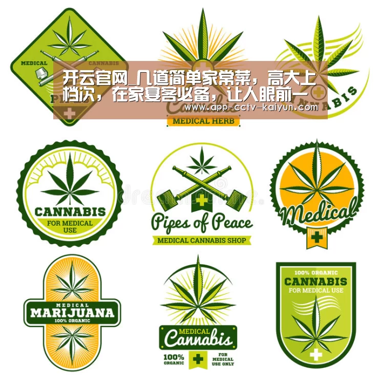 开云官网