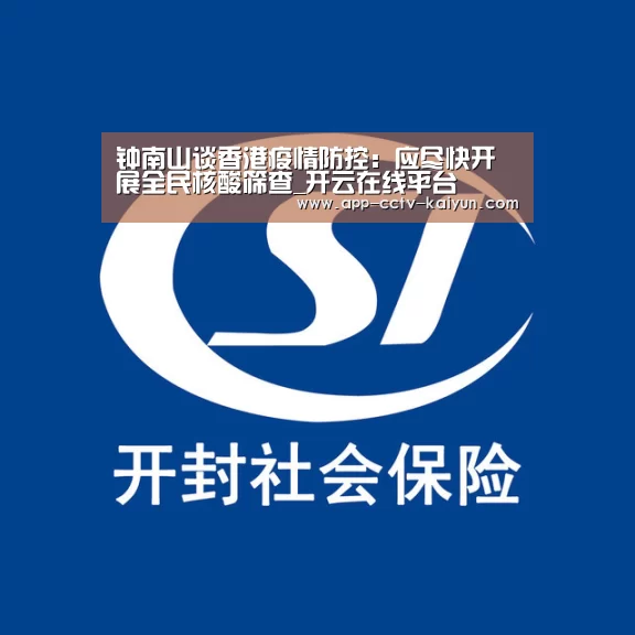 开云网页版