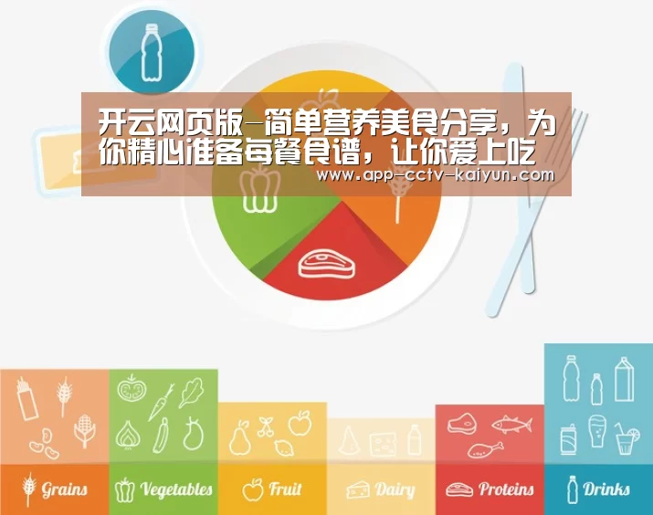 开云官方入口