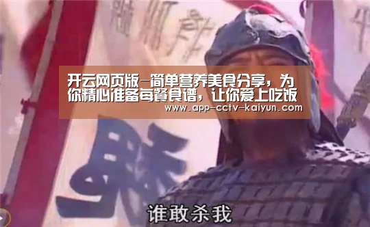 开云官网