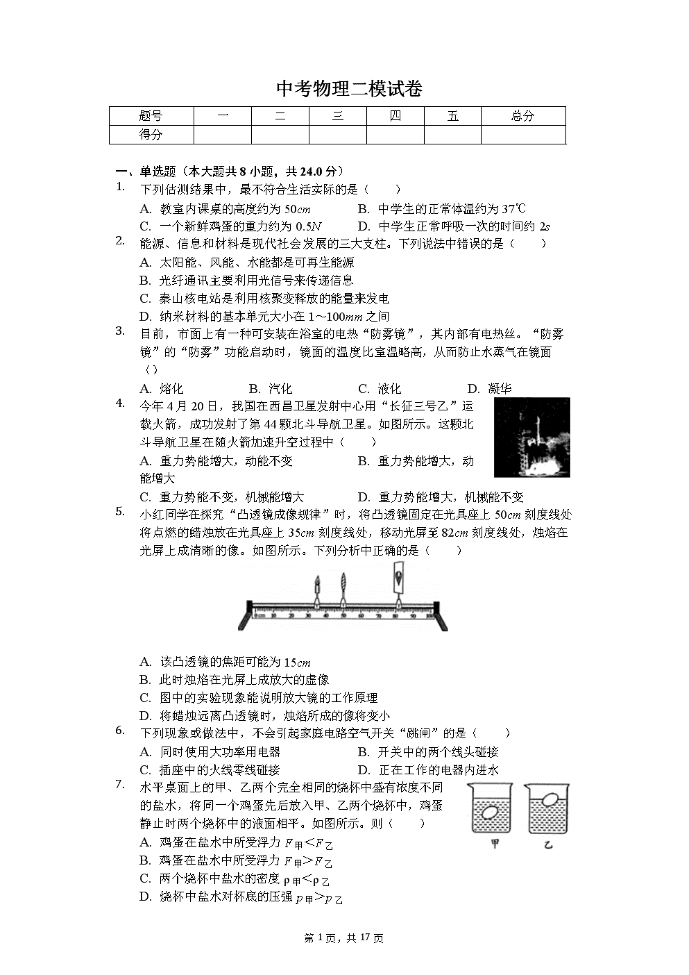 开云在线平台