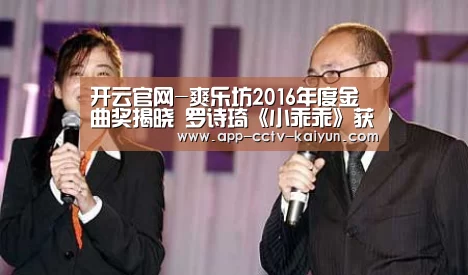 开云官网