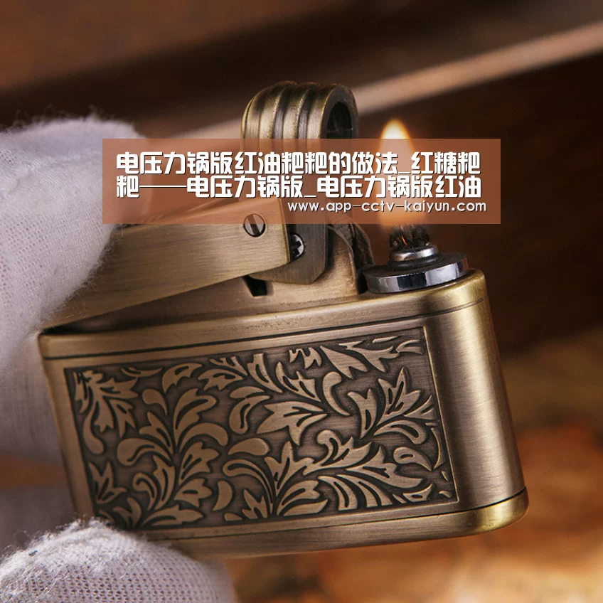 开云在线平台