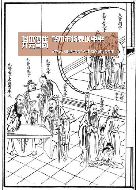 椴木低迷 桦木市场表现平平-开云官网(图2) 开云官网