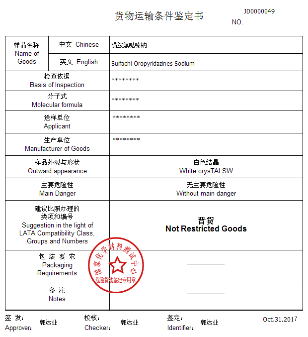 21社论:加快教育与科研体制改革 培养更多高层次人才:开云网页版(图2) 开云官网