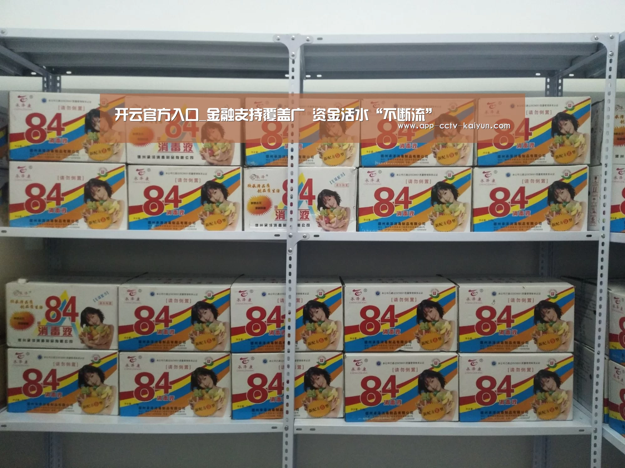 开云官方入口_金融支持覆盖广 资金活水“不断流”(图2) 开云官方入口