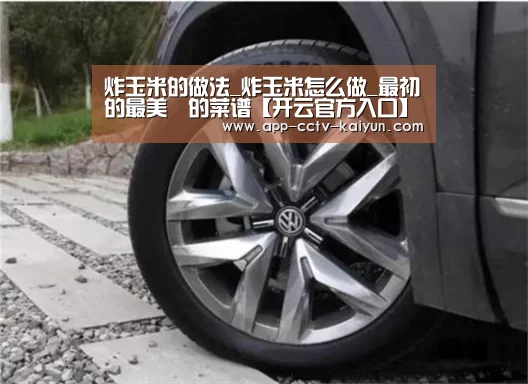 开云官方入口