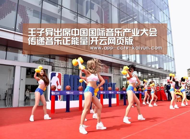 开云在线平台