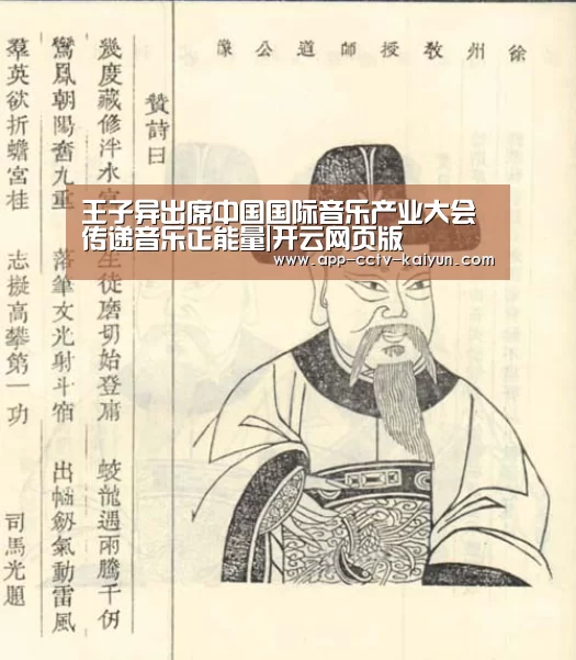 开云官网